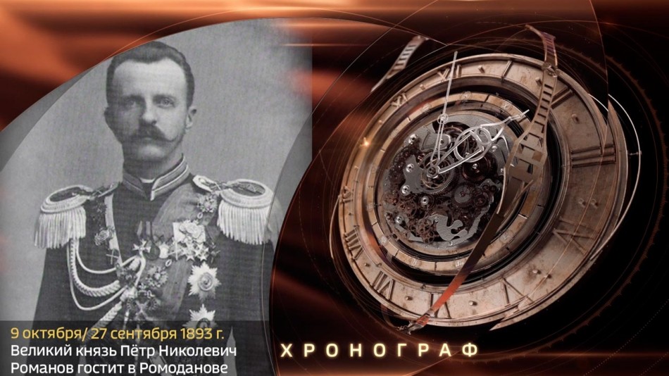 1009-Хронограф.jpg