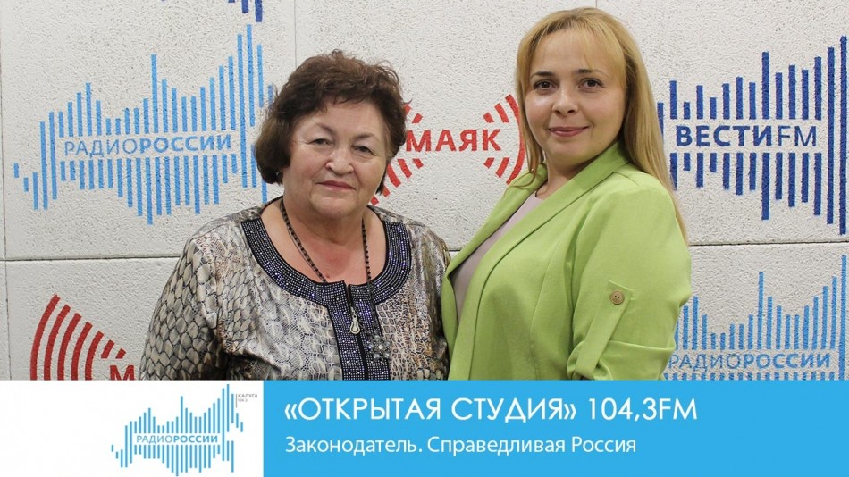 !-РадиоОС.jpg