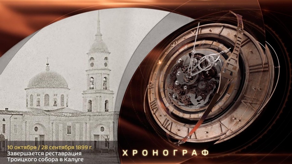 1010-Хронограф.jpg