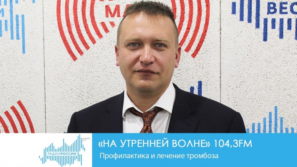 !-Радио.jpgНУВ.jpg