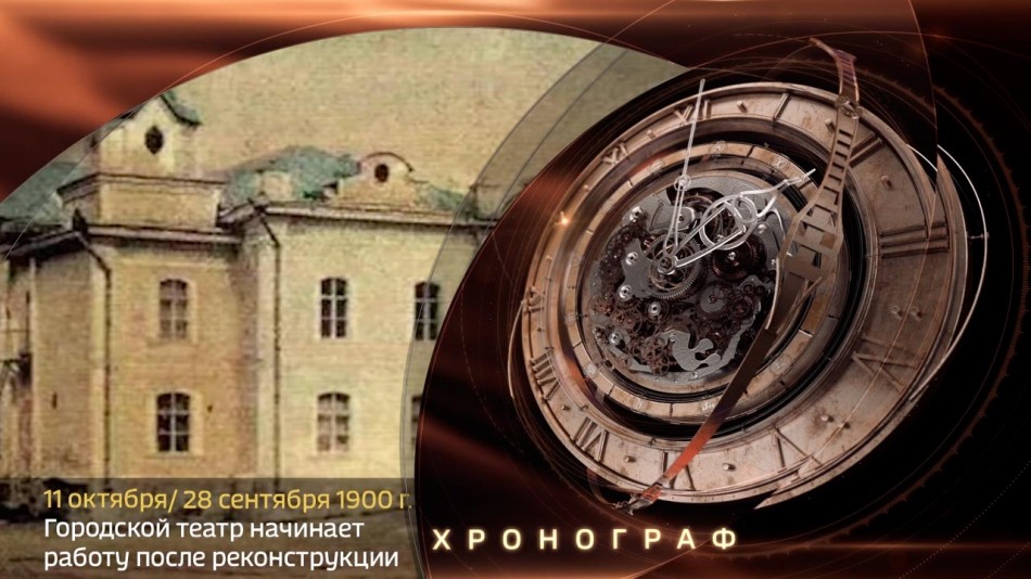 1011-Хронограф.jpg