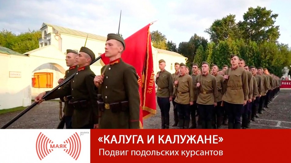 !--МАЯККик.jpg