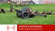 !--МАЯК.jpg