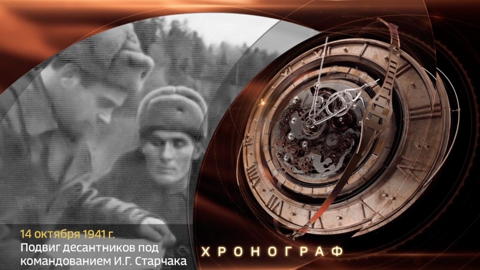 1014-Хронограф.jpg