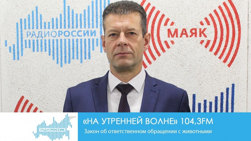 !-Радио.jpgНУВ.jpg