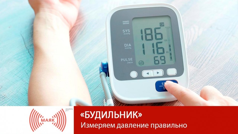 !--МАЯКБудильник.jpg