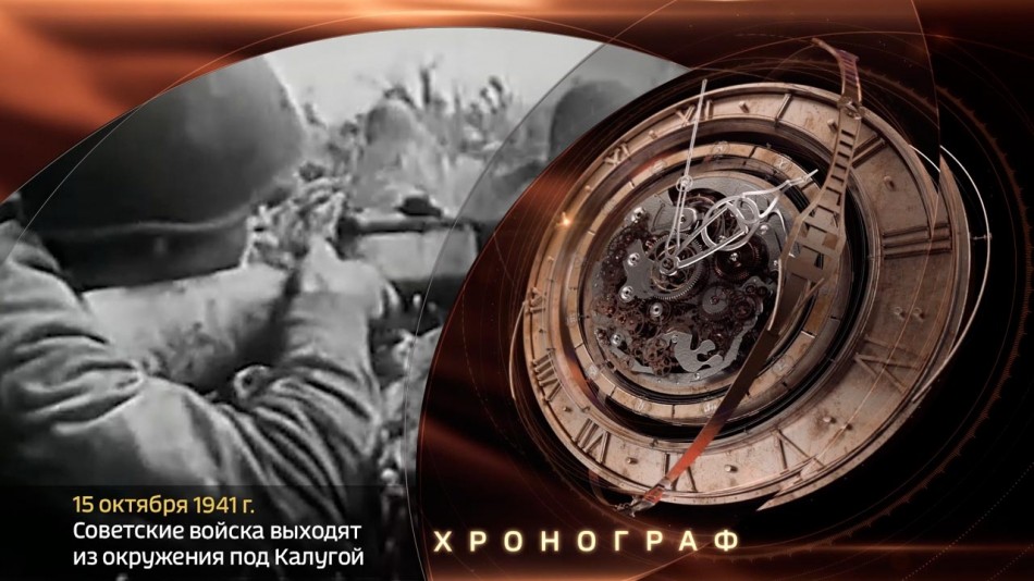 1015-Хронограф.jpg