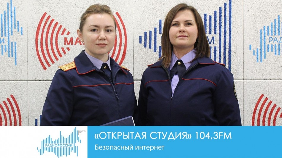 !-РадиоОС.jpg
