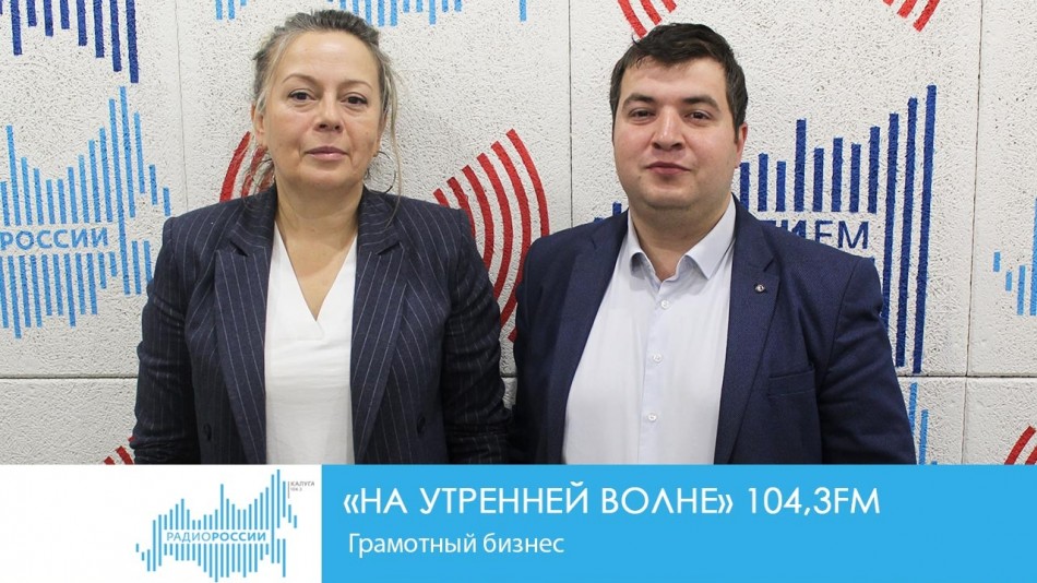 !-РадиоНУВ.jpg