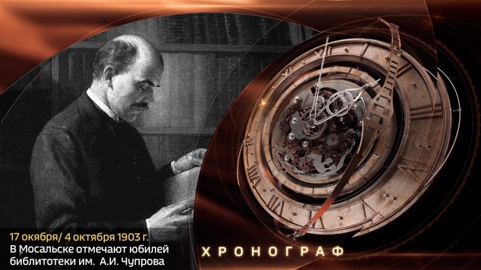 1017-Хронограф.jpg