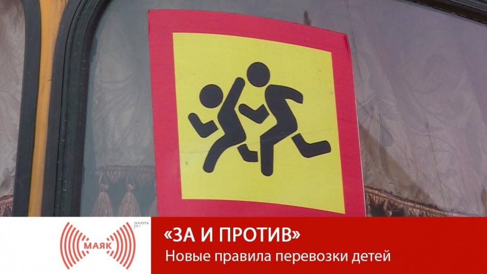 !--МАЯКЗа-и-против.jpg