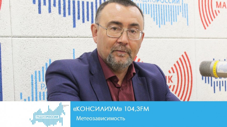 !-РадиоКонсилиум.jpg