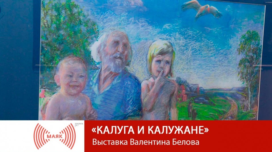 !--МАЯК.jpg