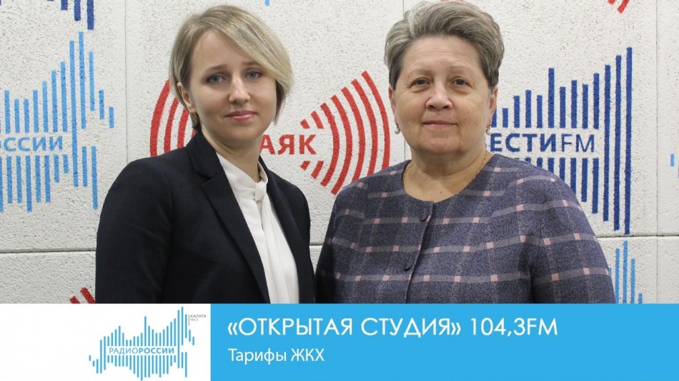 !-Радио.jpg