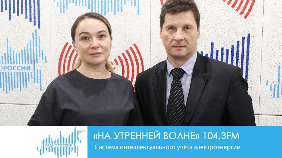 !-РадиоНУВ.jpg