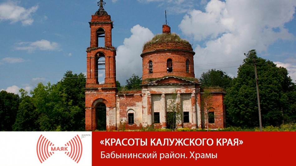 !--МАЯКККК.jpg