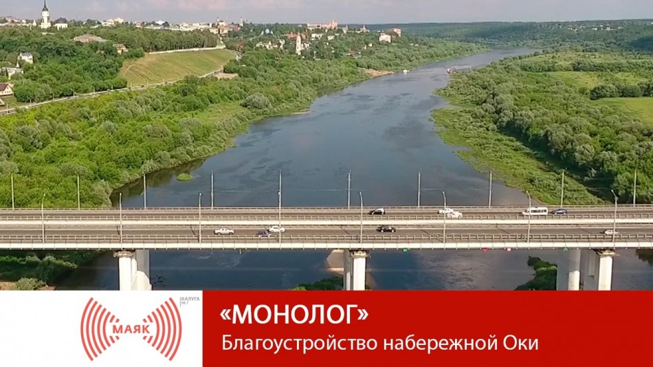 !--МАЯКМонолог.jpg