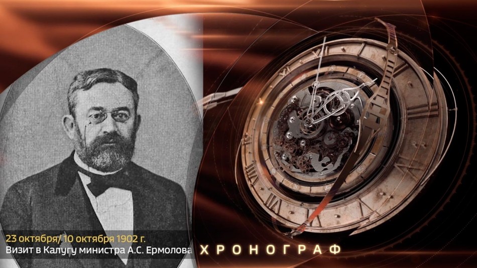 1023-Хронограф.jpg