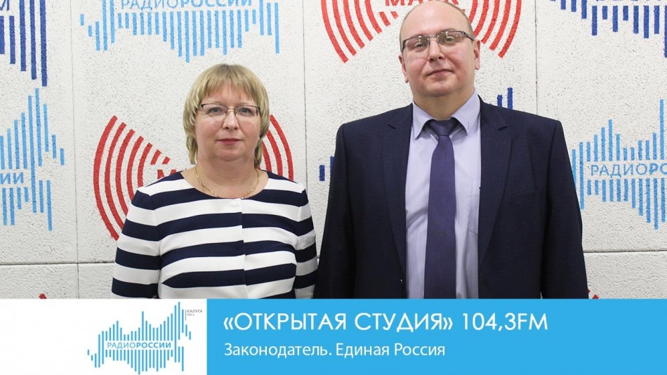 !-РадиоОС.jpg