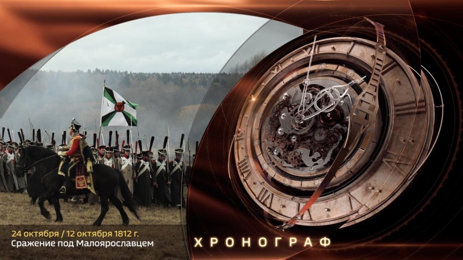 1024-Хронограф.jpg