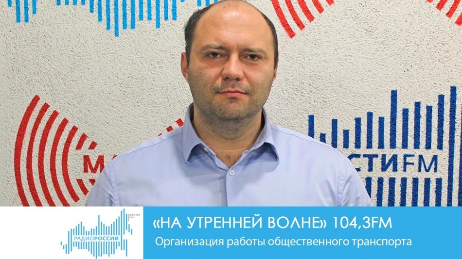 !-Радио.jpg