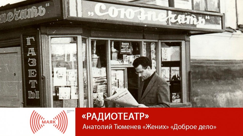 !--МАЯК.jpg