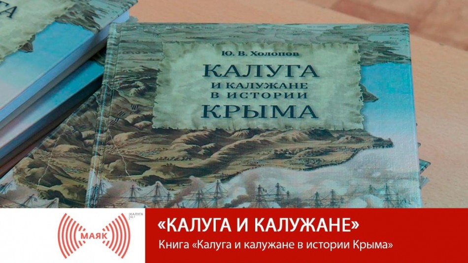 !--МАЯККК.jpg