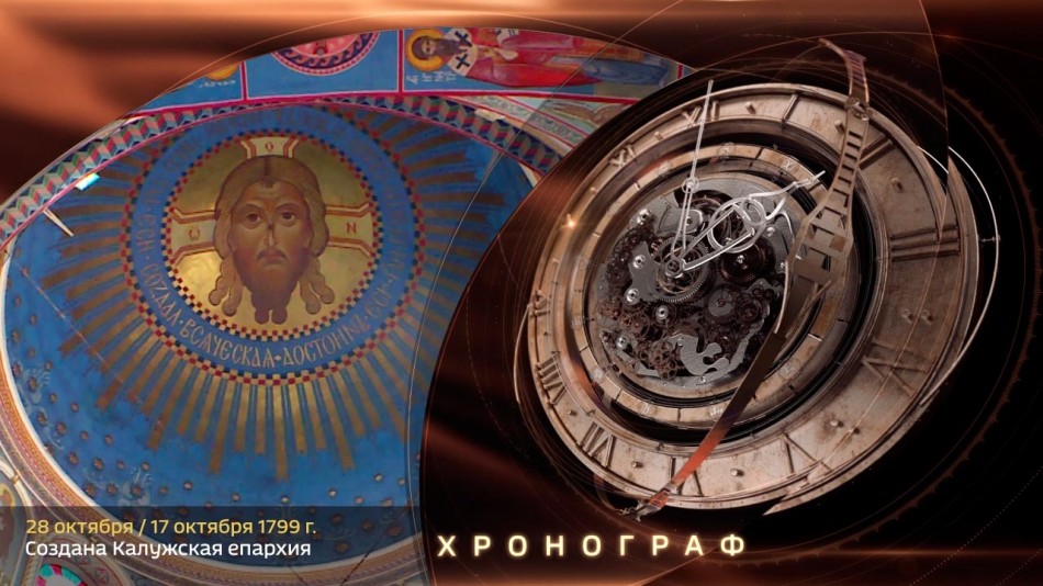 1028-Хронограф.jpg