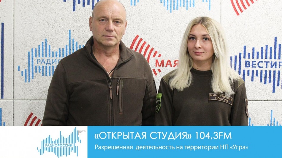 !-Радио.jpg