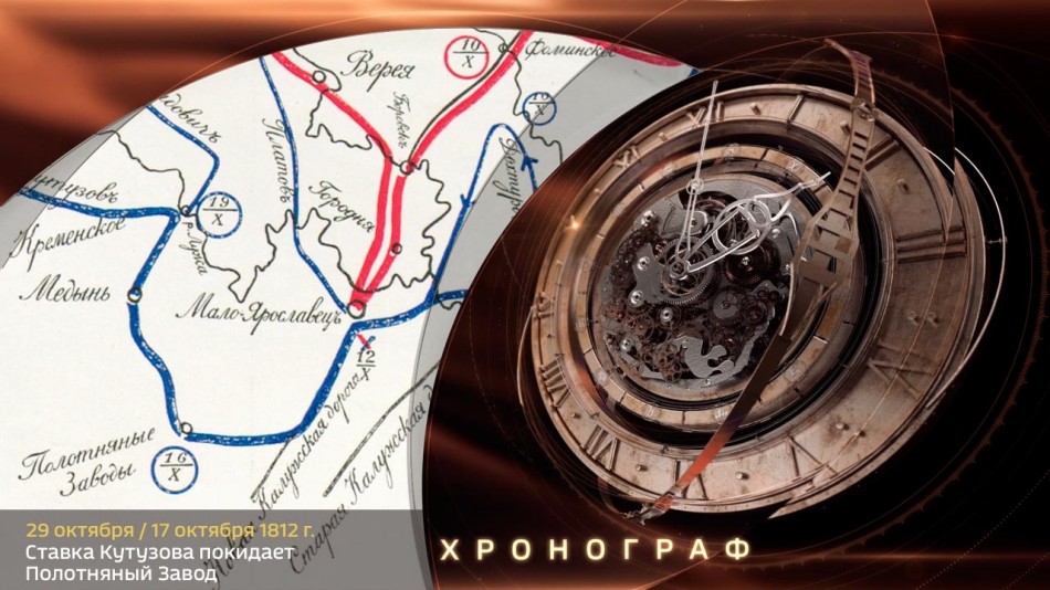 1029-Хронограф.jpg