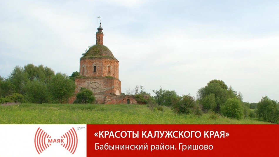!--МАЯККрасоты.jpg