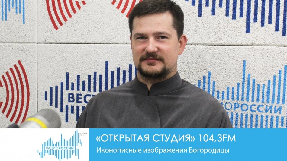 !-РадиоОС.jpg