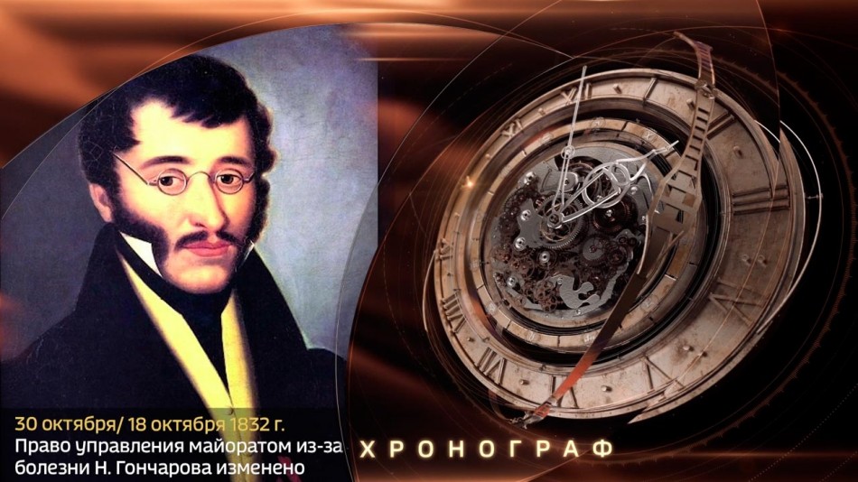 1030-Хронограф.jpg