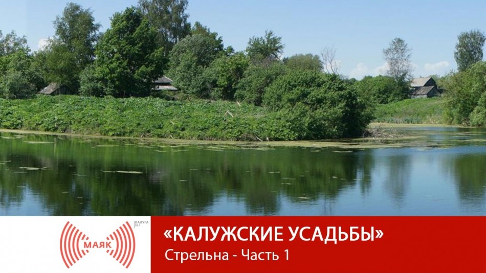 !--МАЯКУсадьбы.jpg