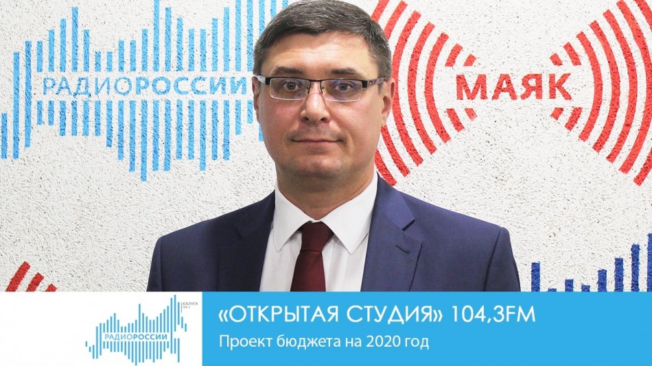 !-Радио.jpg