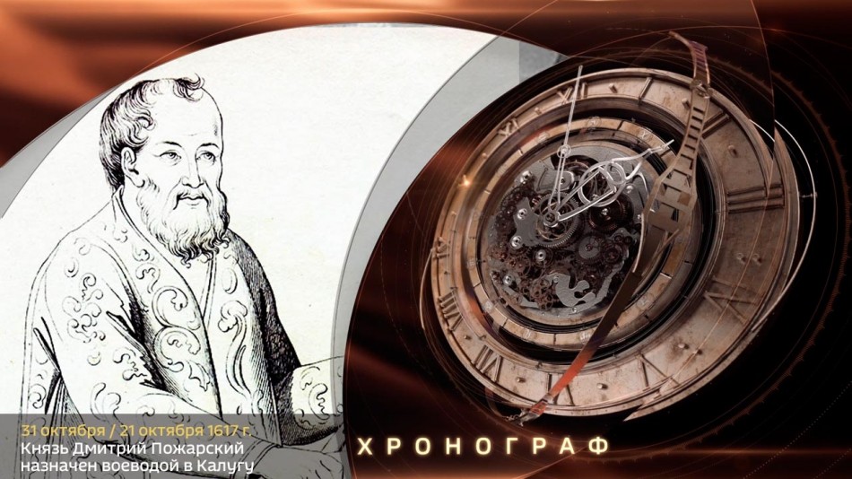 1031-Хронограф.jpg