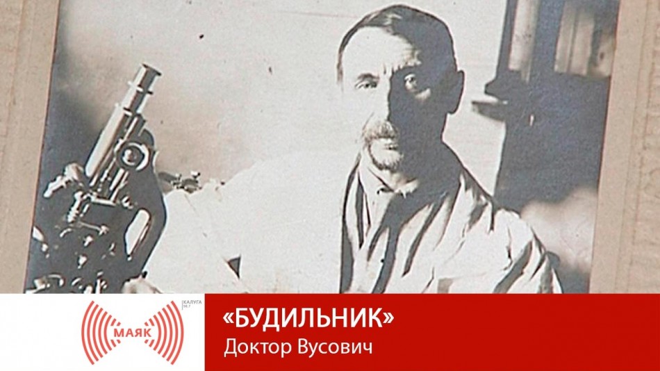 !--МАЯКБудильник.jpg