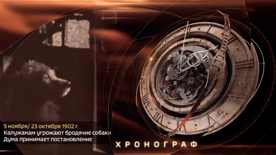 1105-Хронограф.jpg