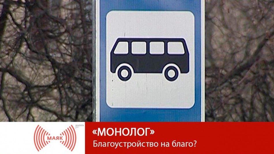 !--МАЯКМонолог5.11.jpg