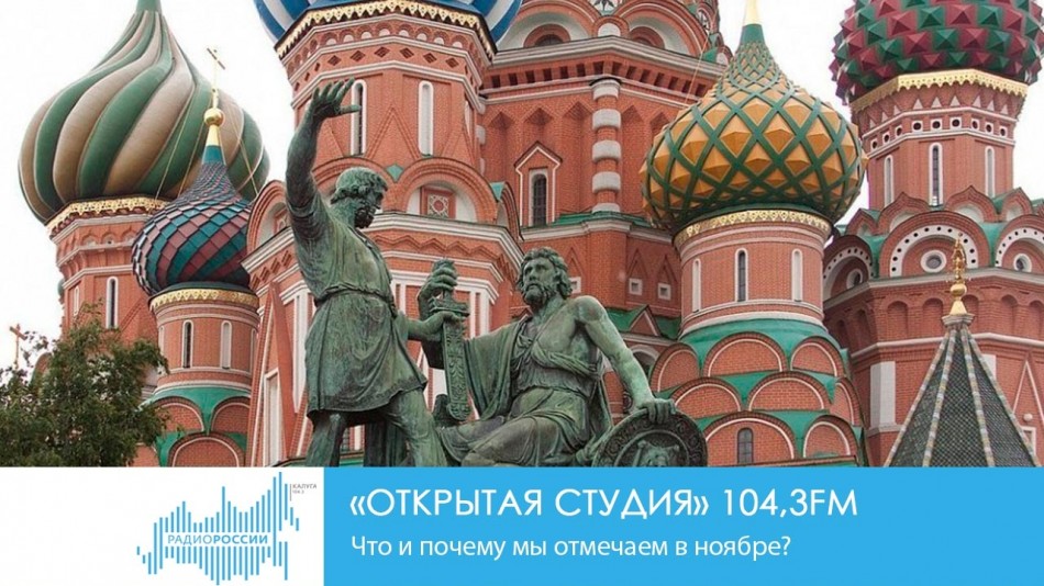 !-РадиоОС4.jpg