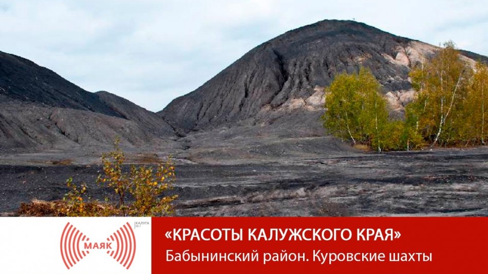 !--МАЯККрасоты.jpg