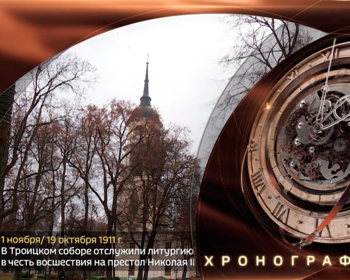 1106-Хронограф.jpg