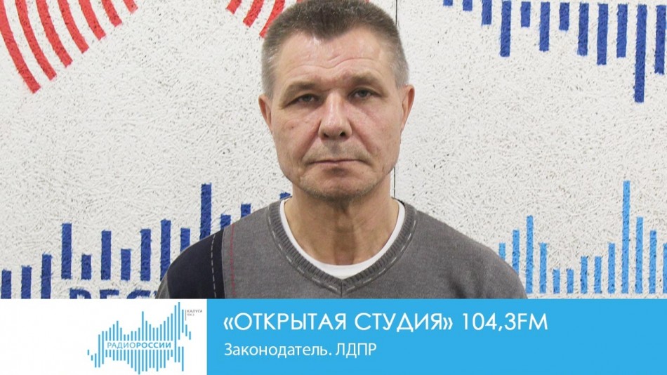 !-РадиоОС.jpg