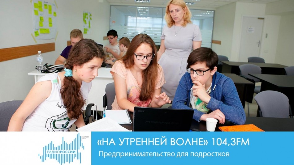 !-Радио.jpgнув.jpg