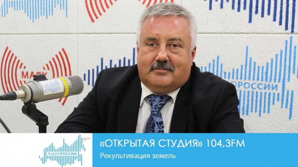 !-РадиоОС.jpg