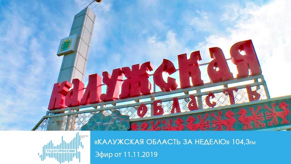 -Радио-КОЗН.jpg
