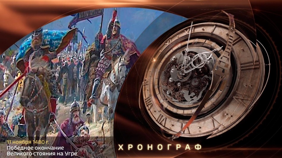 1111-Хронограф.jpg