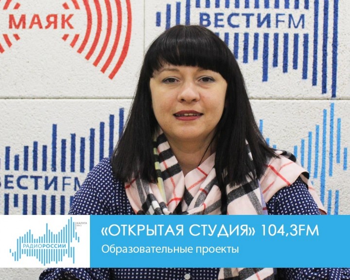 !-РадиоОС.jpg