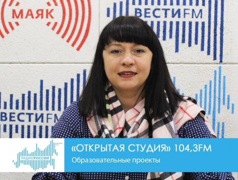 Открытая студия. Образовательные проекты