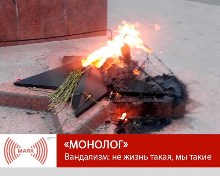 !--МАЯКМонолог.jpg